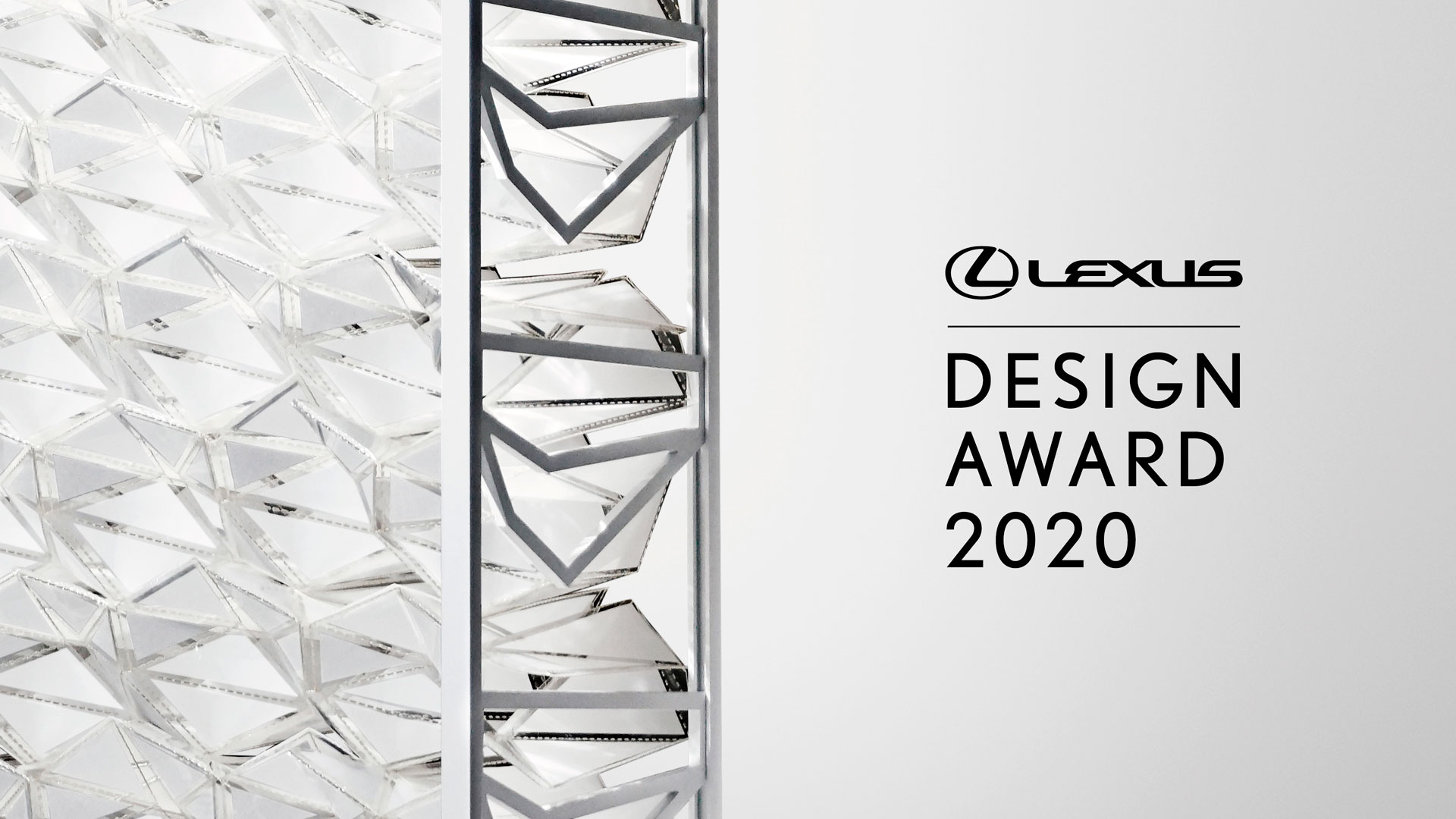 Lexus Design Award 2020 hero asset