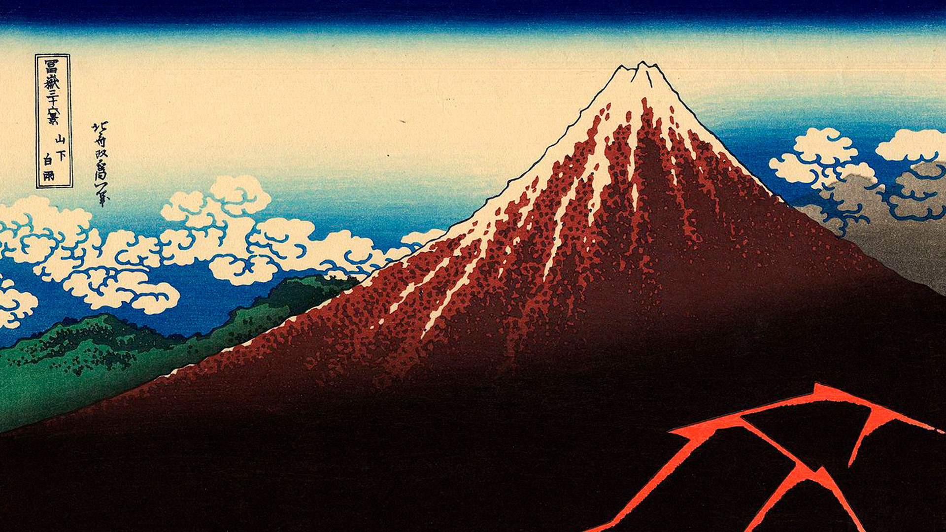 Obra de arte del monte Fuji