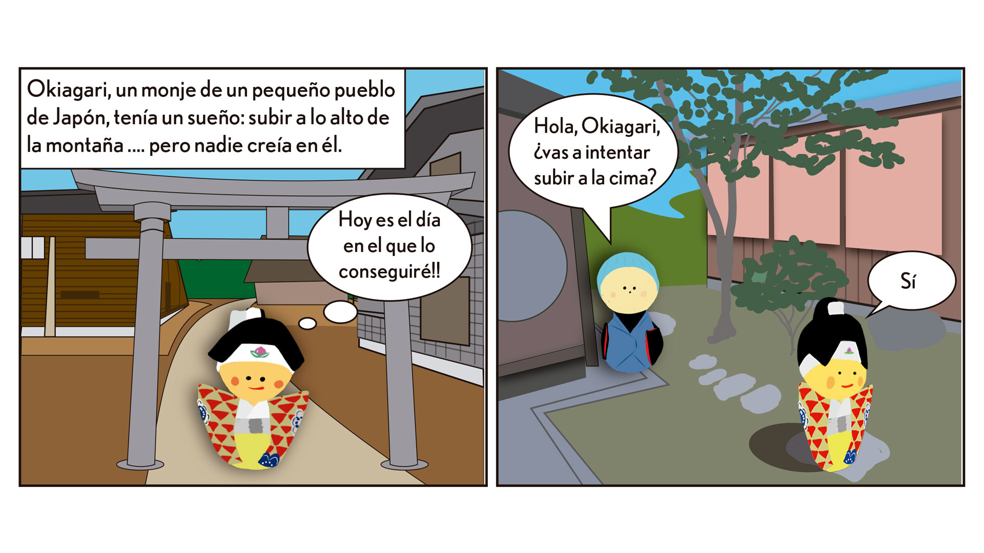 Imagen del manga de los okiagari