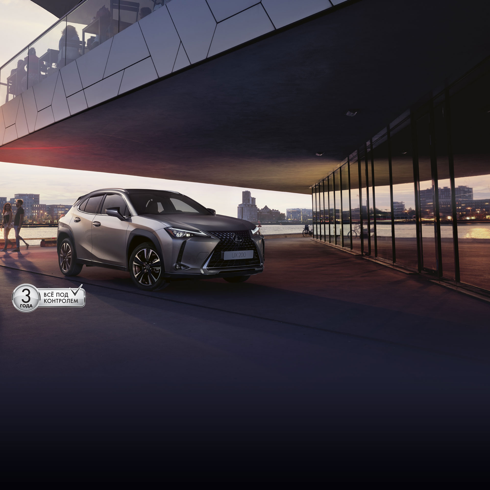 2018 lexus ux ru hero